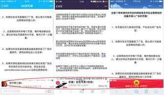 你连自己都养不好，但你的个人信息却养肥了很多人 为你揭秘数据经济的真相